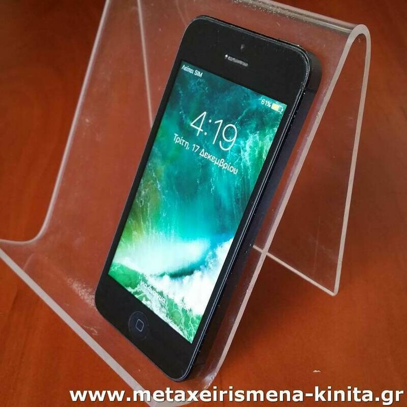 iPhone 5 16GB καινούργια μπαταρία