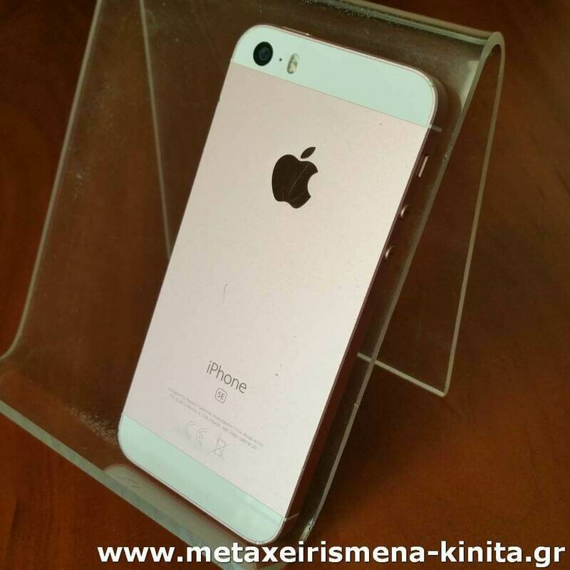 iPhone SE 32GB 98% υγεία μπαταρίας