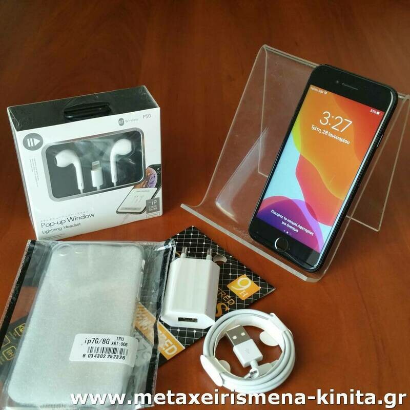 iPhone 7 32GB με 88% υγεία μπαταρίας