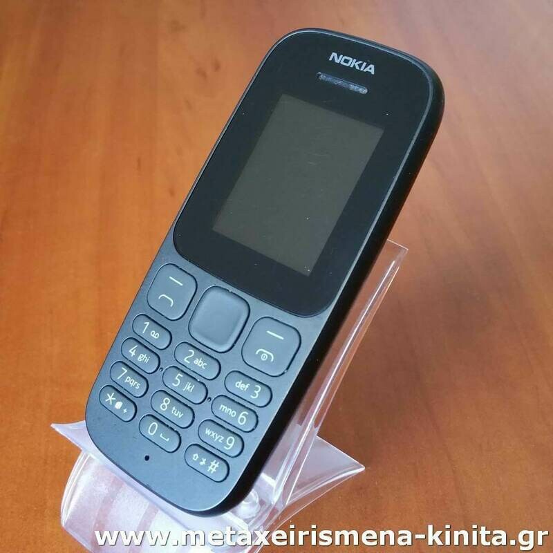 Nokia 105 (2017) Dual Sim