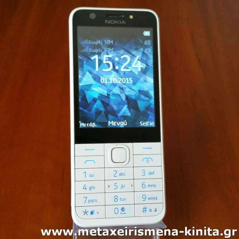 Nokia 230 Dual Sim