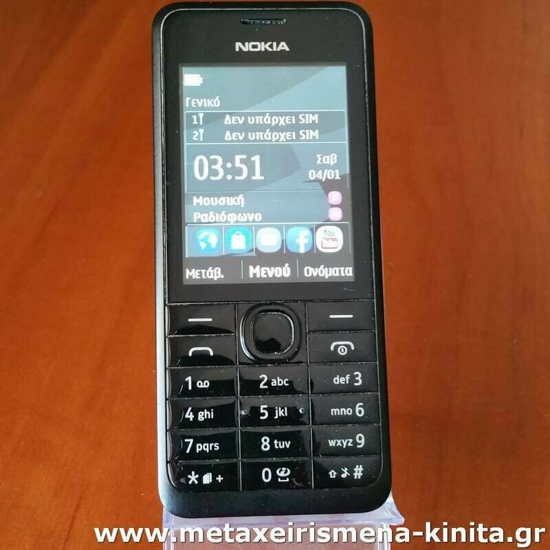 Nokia 301 Dual Sim