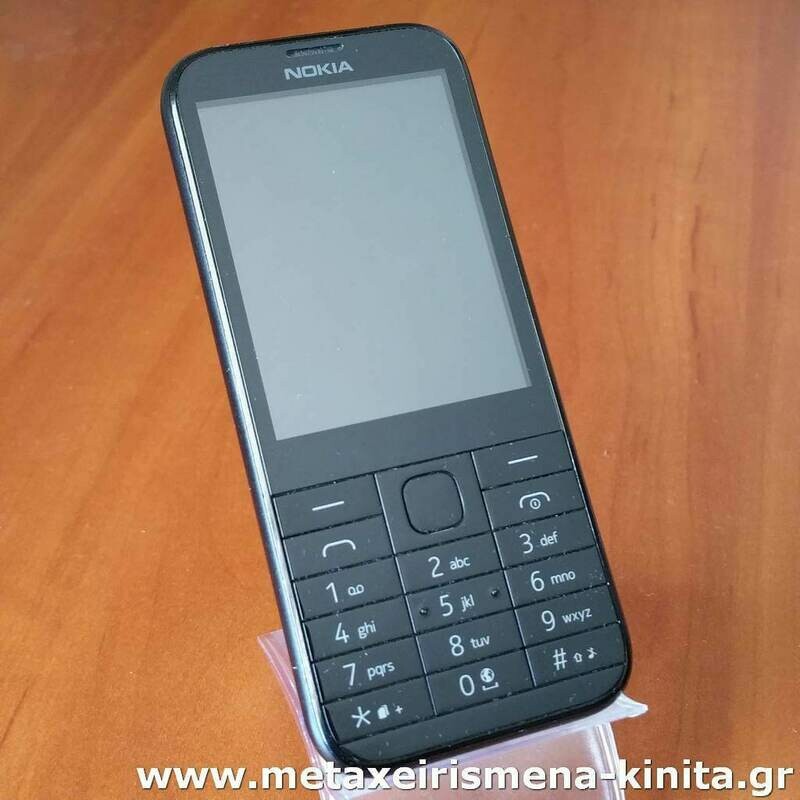 Nokia 225 Dual Sim