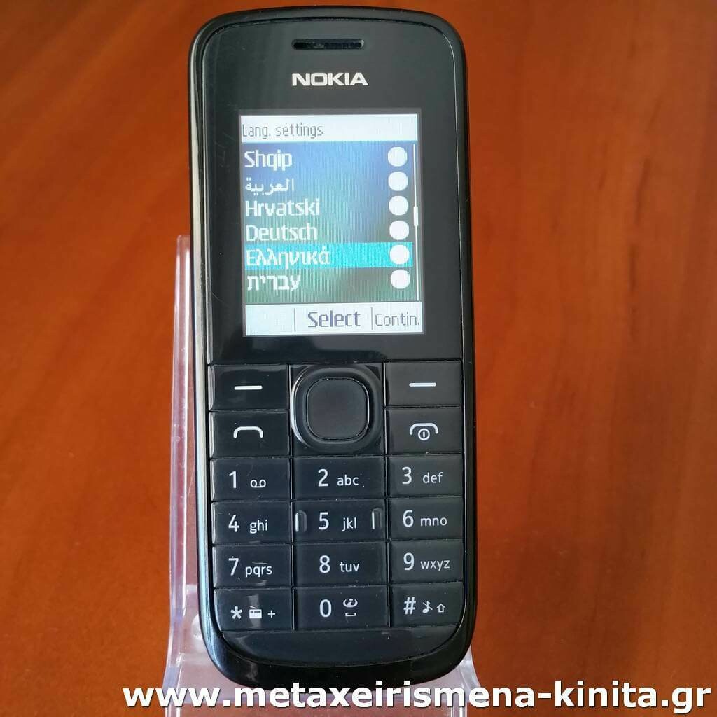 Nokia 113 μεταχειρισμένο