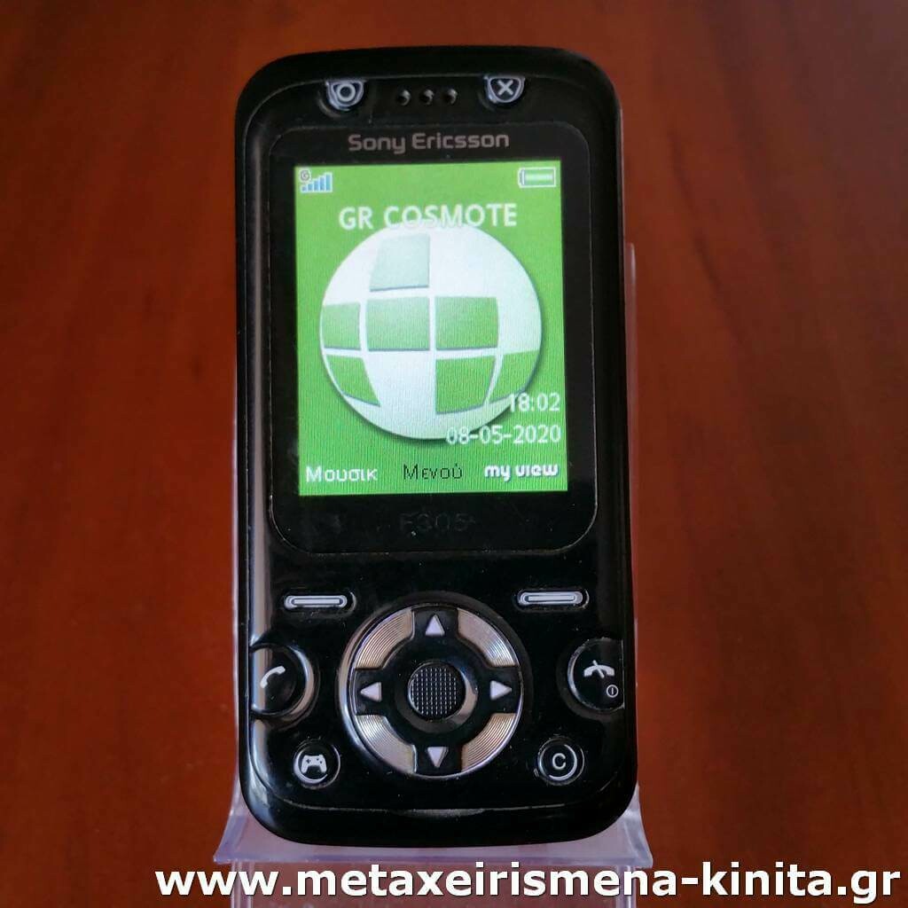 Sony Ericsson W580i μεταχειρισμένο