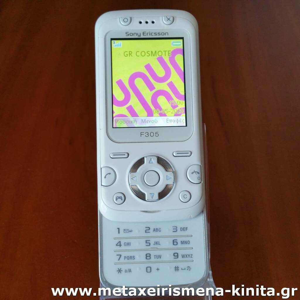 Συρόμενα Sony Ericsson κινητά