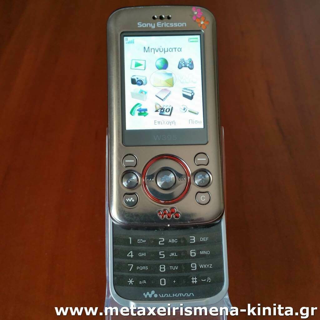 Sony Ericsson W395 μεταχειρισμένο