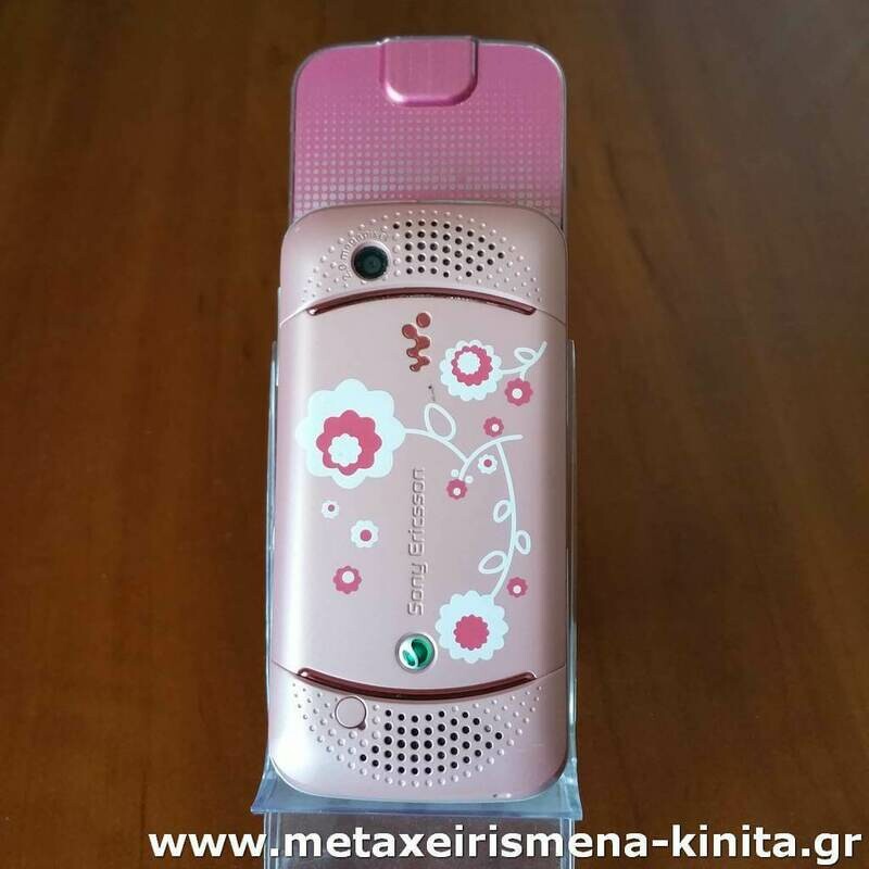 Sony Ericsson W395