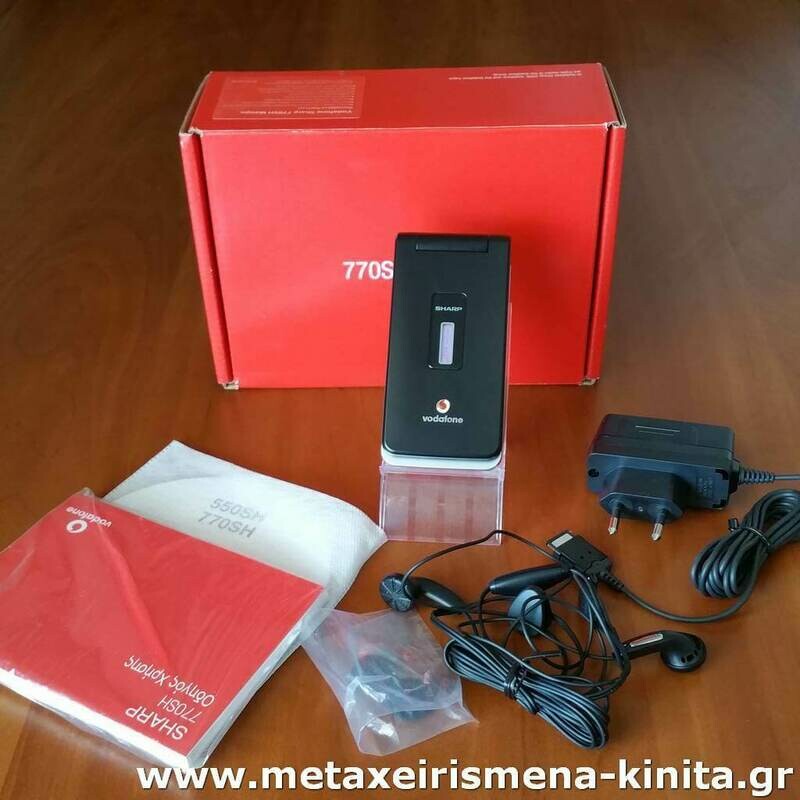 Sharp 770sh καινούργιο