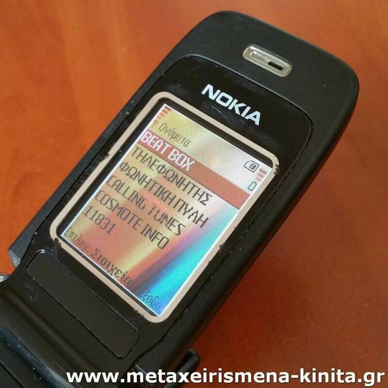 Nokia 6060