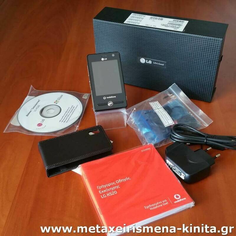 LG KS20 καινούργιο