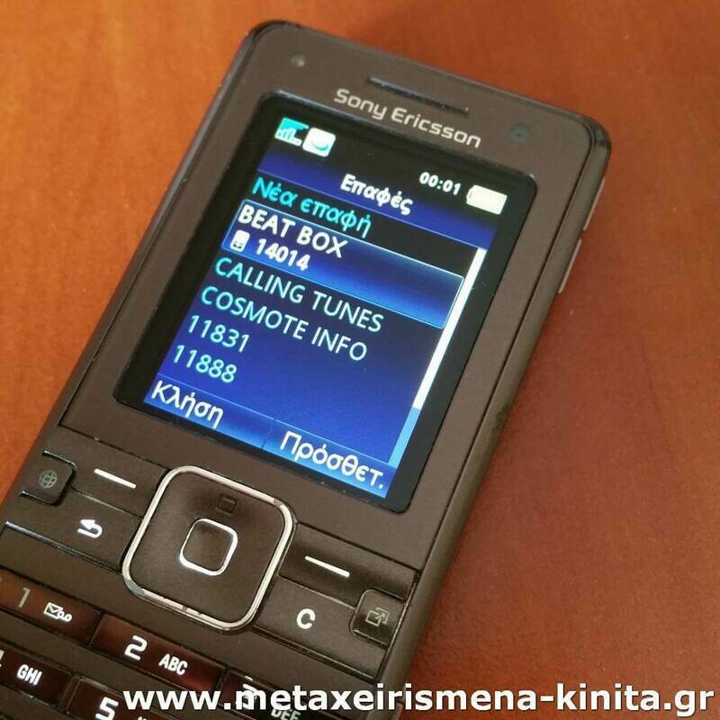 Sony Ericsson K770