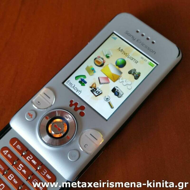 Sony Ericsson W580
