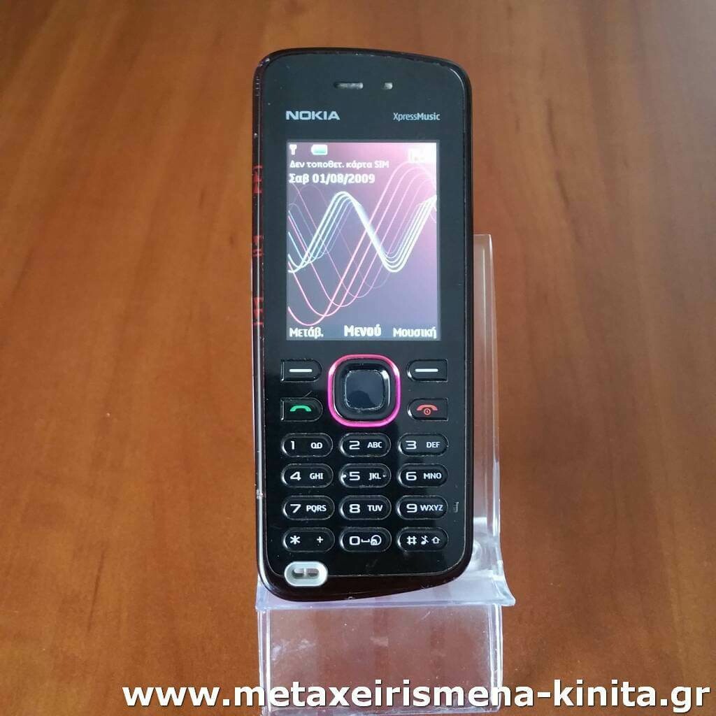 Nokia 5220 Xpress Music μεταχειρισμένο