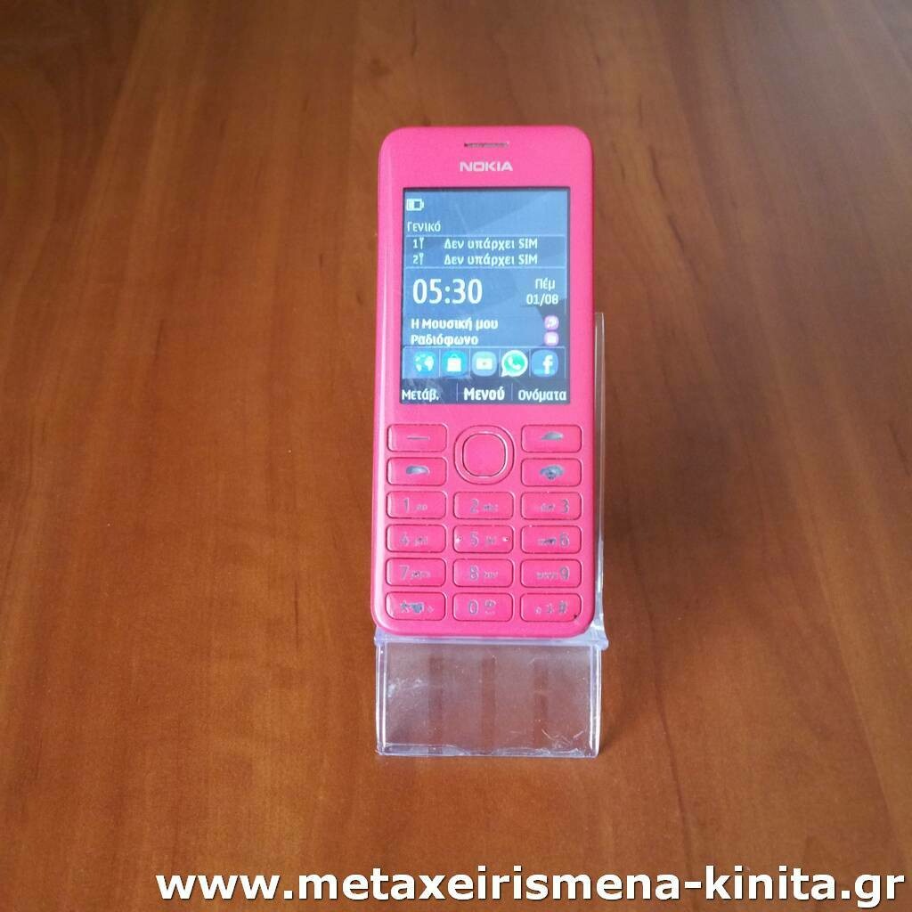 Nokia 206 μεταχειρισμένο Nokia RM-873