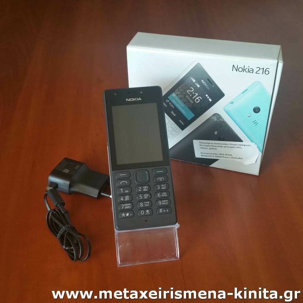 Nokia 216 καινούργιο Nokia RM-1187 Dual SIM δίκαρτο