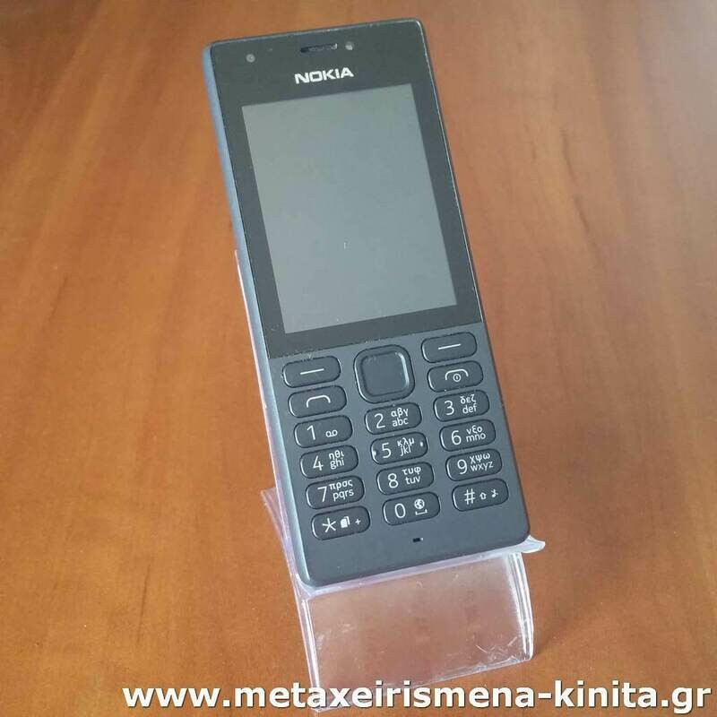 Nokia 216 Dual Sim