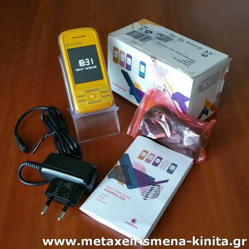 Vodafone 533