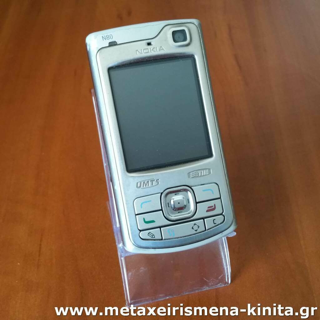 Nokia N80 μεταχειρισμένο
