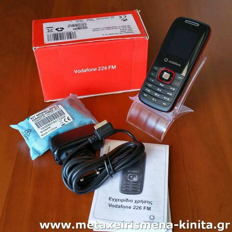 Vodafone 226FM καινούργιο