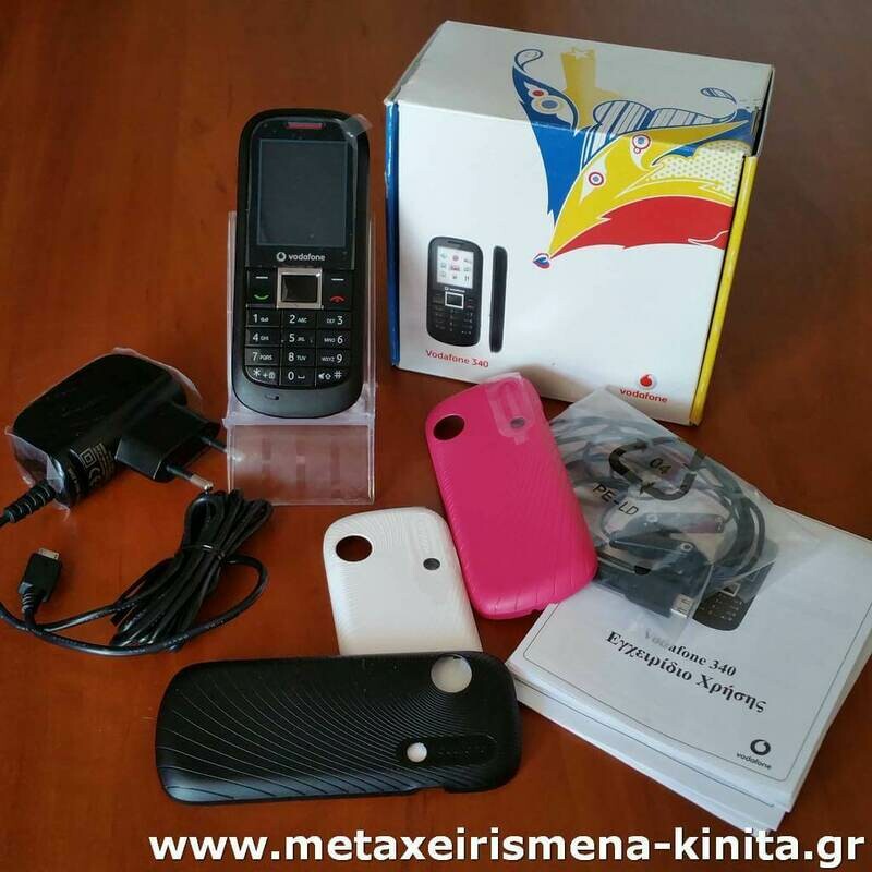 Vodafone 340 καινούργιο