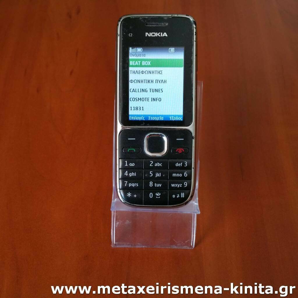Nokia C2-01