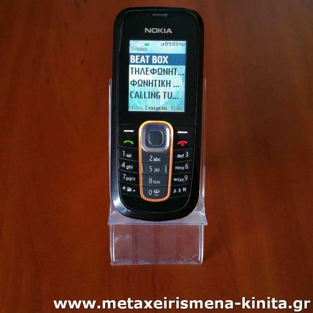Nokia 2600 Classic Nokia 2600c κινητό με κουμπιά πλήκτρα και μεγάλα γράμματα