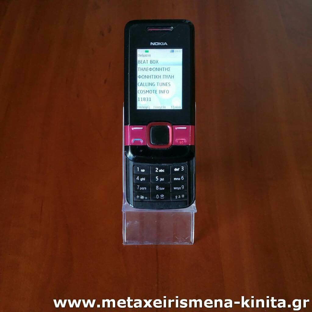 Nokia 7100 Supernova Nokia 7100s συρόμενο κινητό με μεγάλα γράμματα
