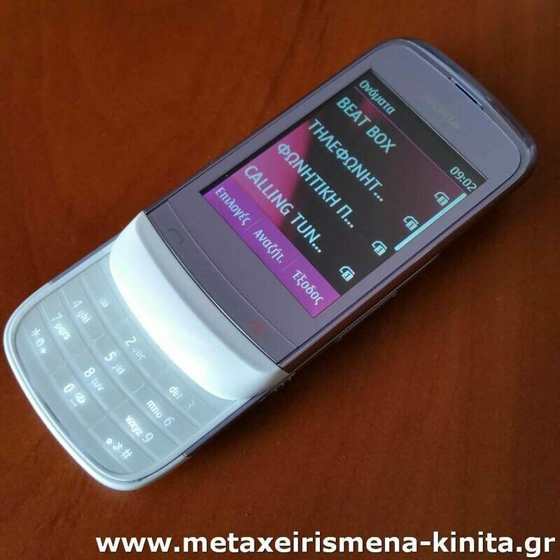 Nokia C2-06 Dual