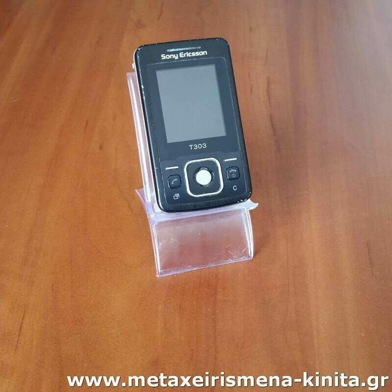 Sony Ericsson T303