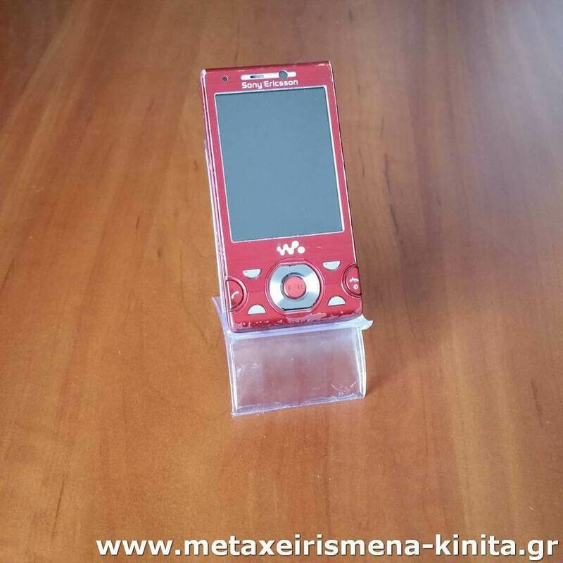 Sony Ericsson W995