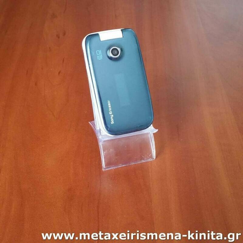 Sony Ericsson Z610