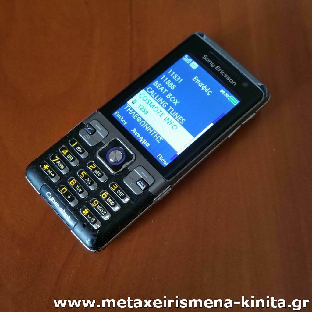 Sony Ericsson C702 αδιάβροχο μεταχειρισμένο κινητό