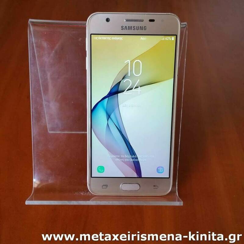 Samsung Galaxy J5 Prime (G570F), 5&quot;, 16/2,