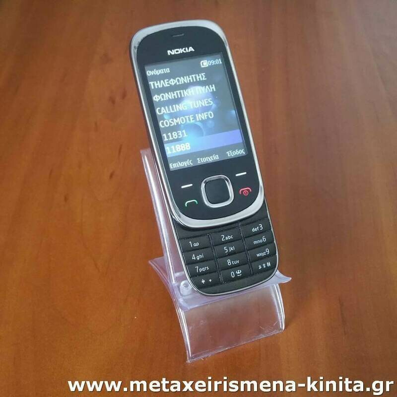 Nokia 7230