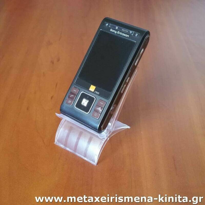 Sony Ericsson C905
