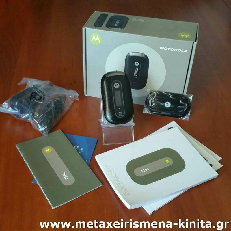 Motorola U6 καινούργιο