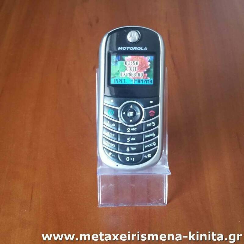 Motorola C139