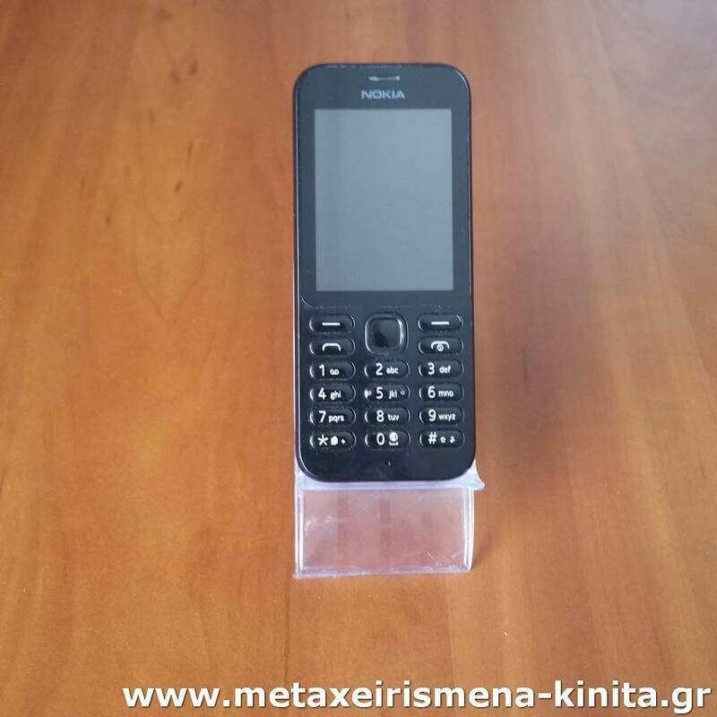 Nokia 222 Dual Sim