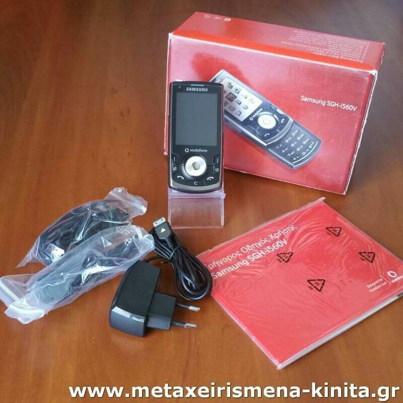Samsung i560 εκθεσιακό