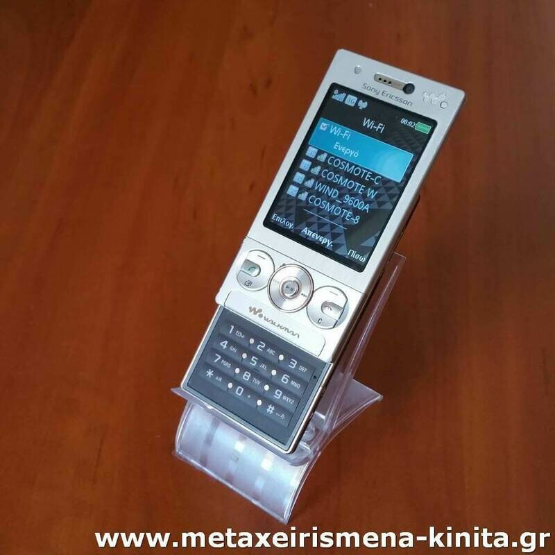 Sony Ericsson W705