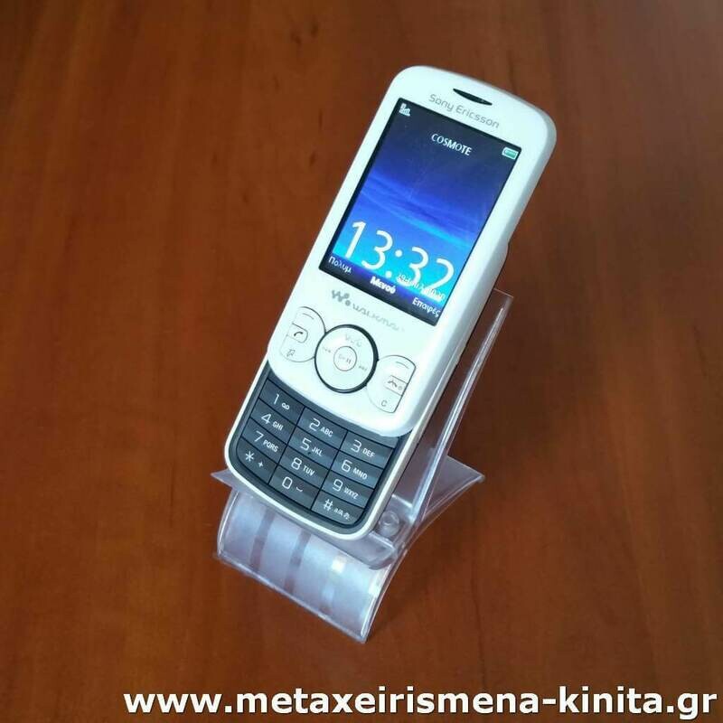 Sony Ericsson W100i Spiro