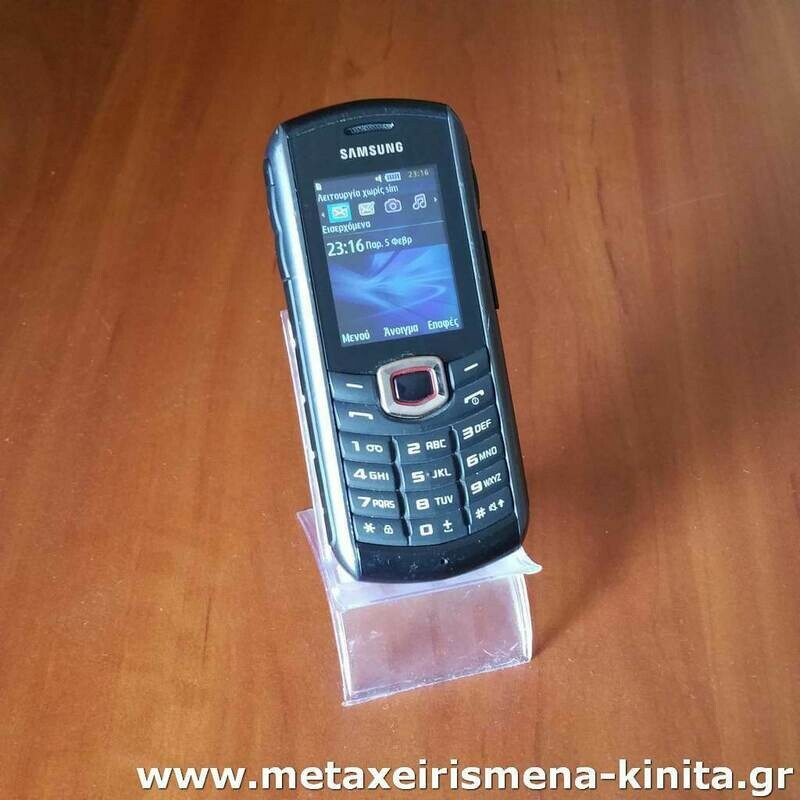 Samsung B2710