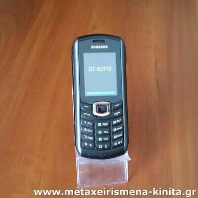 Samsung B2710