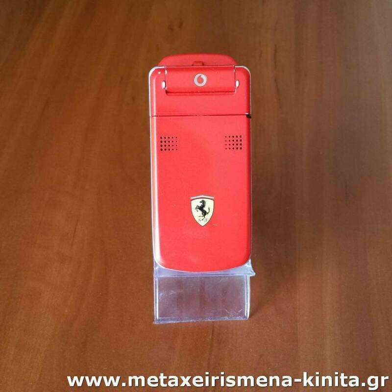 Sharp 902 Ferrari