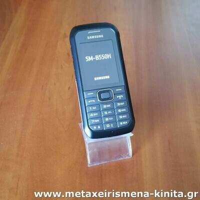 Samsung B550 εκθεσιακό