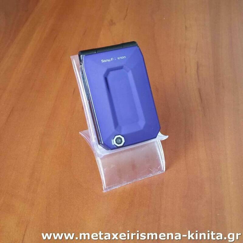 Sony Ericsson Jalou F100