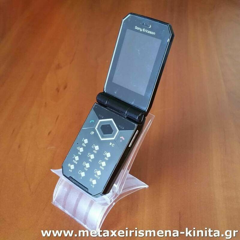 Sony Ericsson Jalou F100
