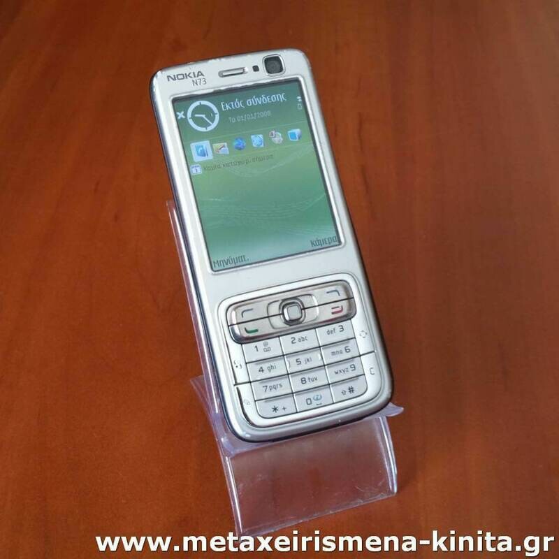 Nokia N73
