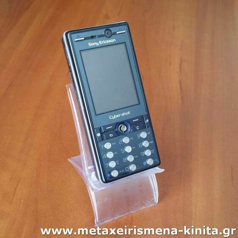 Sony Ericsson K810